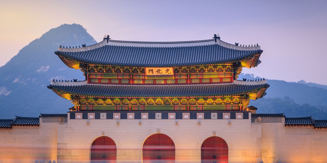 Het Gyeongbokgung paleis