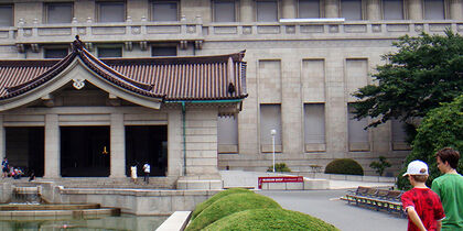 Musée national de Tokyo