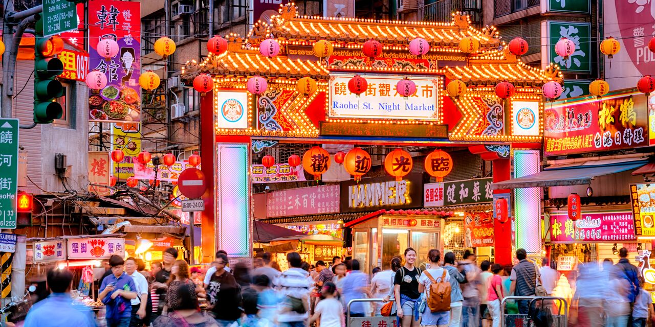 The Raohe Street Night Market