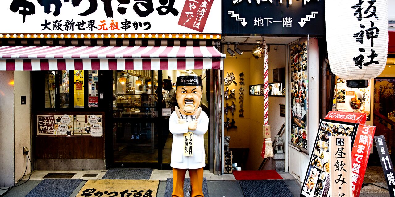 Eateries in Dotonbori