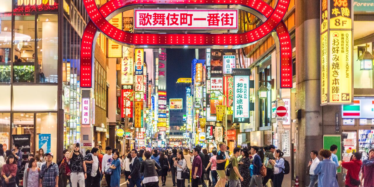 El ajetreado barrio de Kabukicho