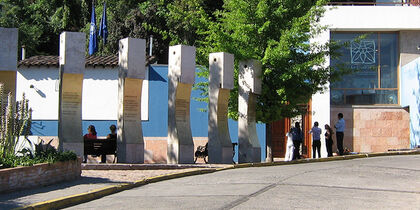 La entrada a La Chascona