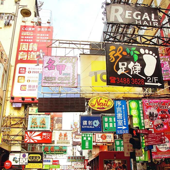 Bustling Mong Kok