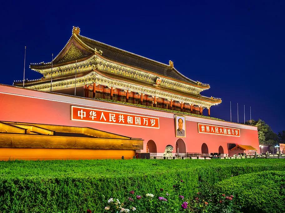 The Gate of Heavenly Peace